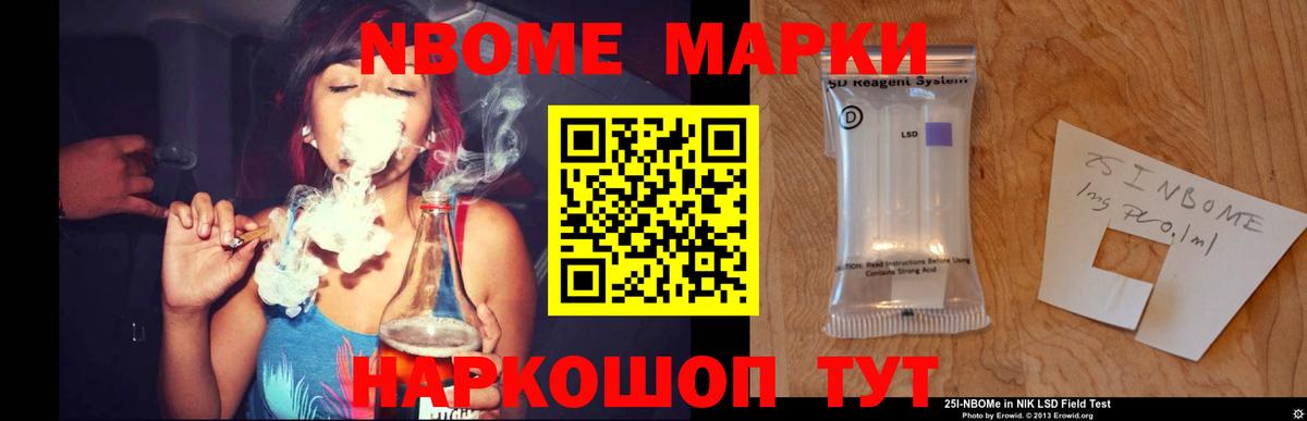 LSD-25 экстази кислота Каменск-Уральский