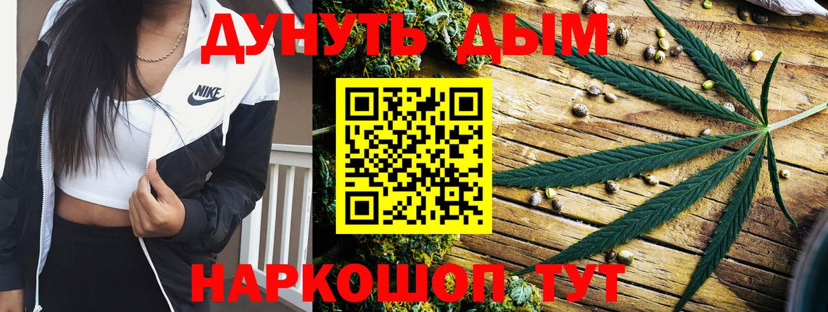 Каменск-Уральский  Конопля гибрид  МАРИХУАНА SATIVA & INDICA  Вход с VPN  Канабис ГИДРОПОН  Конопля марихуана 